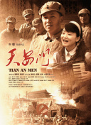 玩家分享：在大秦帝国中获得胜利的成功案例